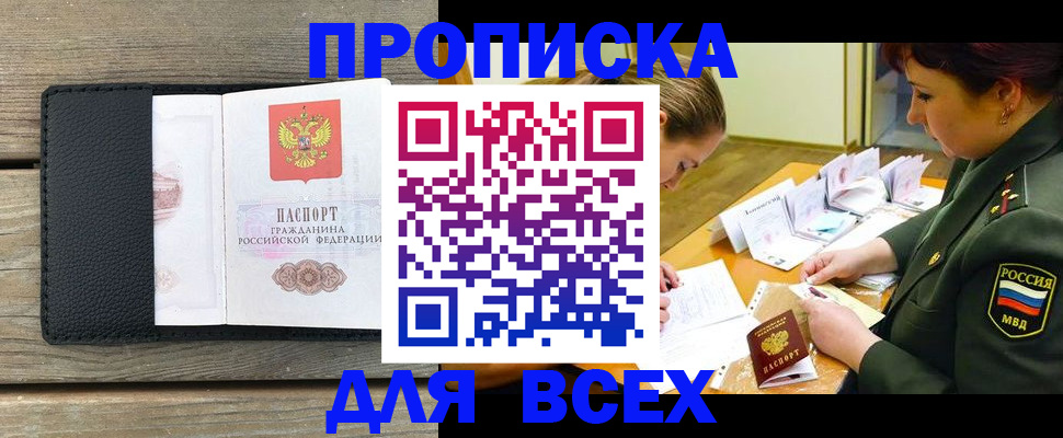 форма 3 в Дедовске